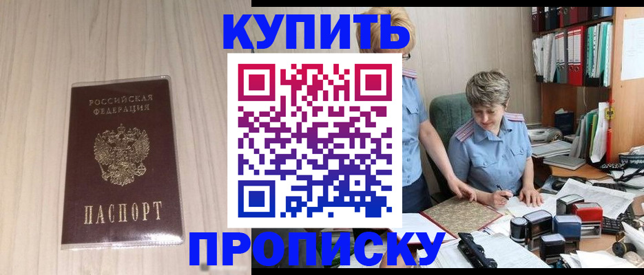 временная регистрация законно в Ненецком АО