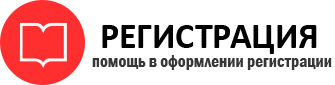 прописка в Ненецком АО id461803